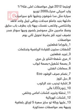 كيا اوبتيما